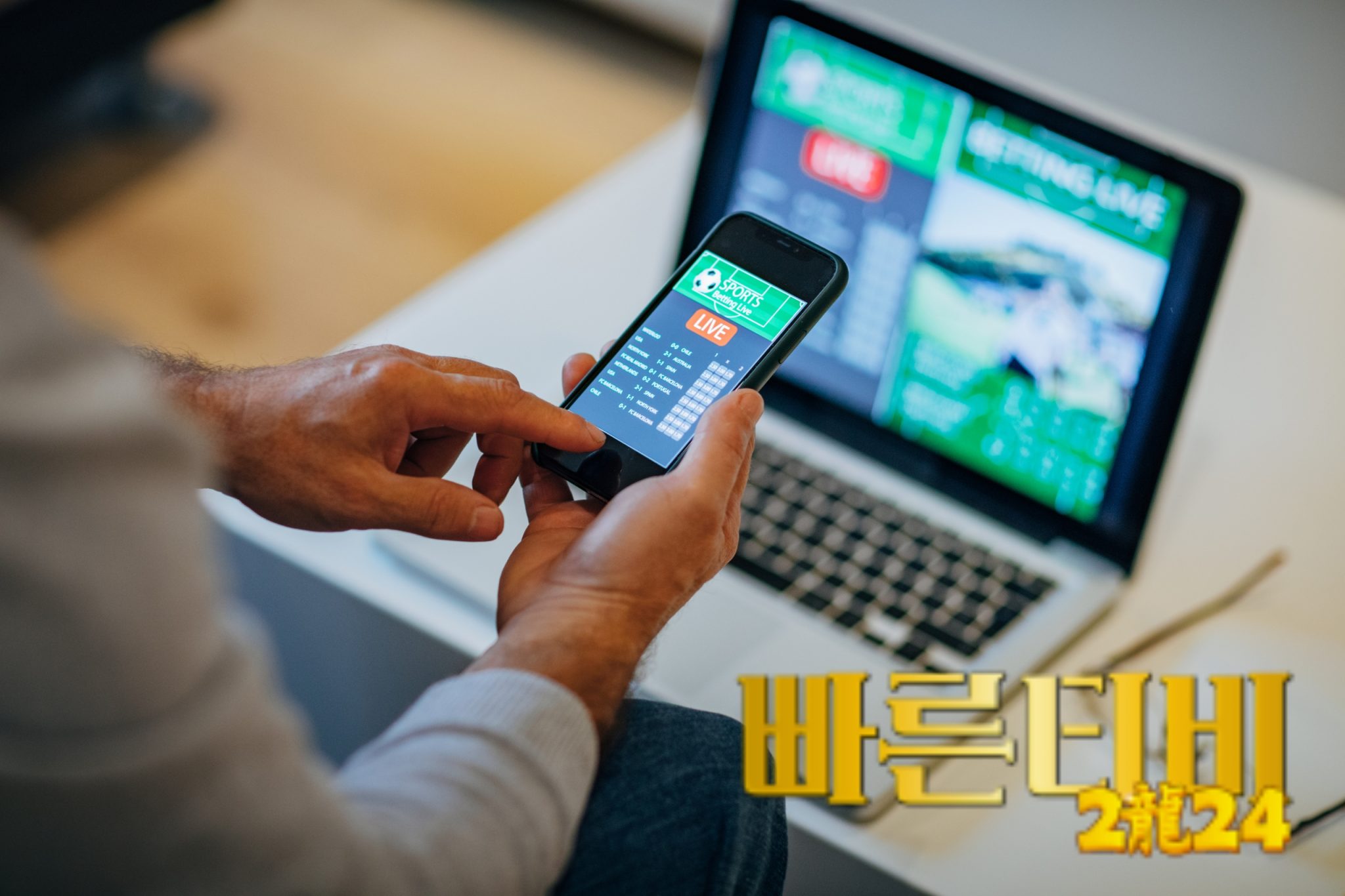 빠른티비에서 스포츠 중계 끊김 없이 시청하는 팁